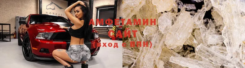 ссылка на мегу как войти  Болгар  Амфетамин Premium 